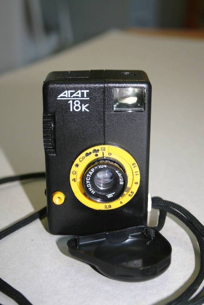 Фотоаппарат «Агат-18К»