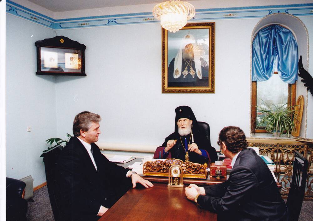 Фотография. Депутат Государственной Думы Рубежанский П.Н. и архиепископ Алексий II