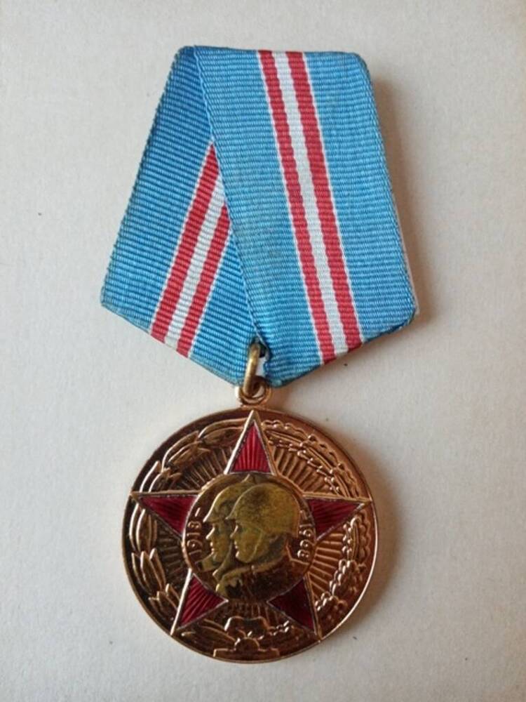 Медаль юбилейная «50 лет Вооруженных Сил СССР» Черепова А.М. (1914-1989). 