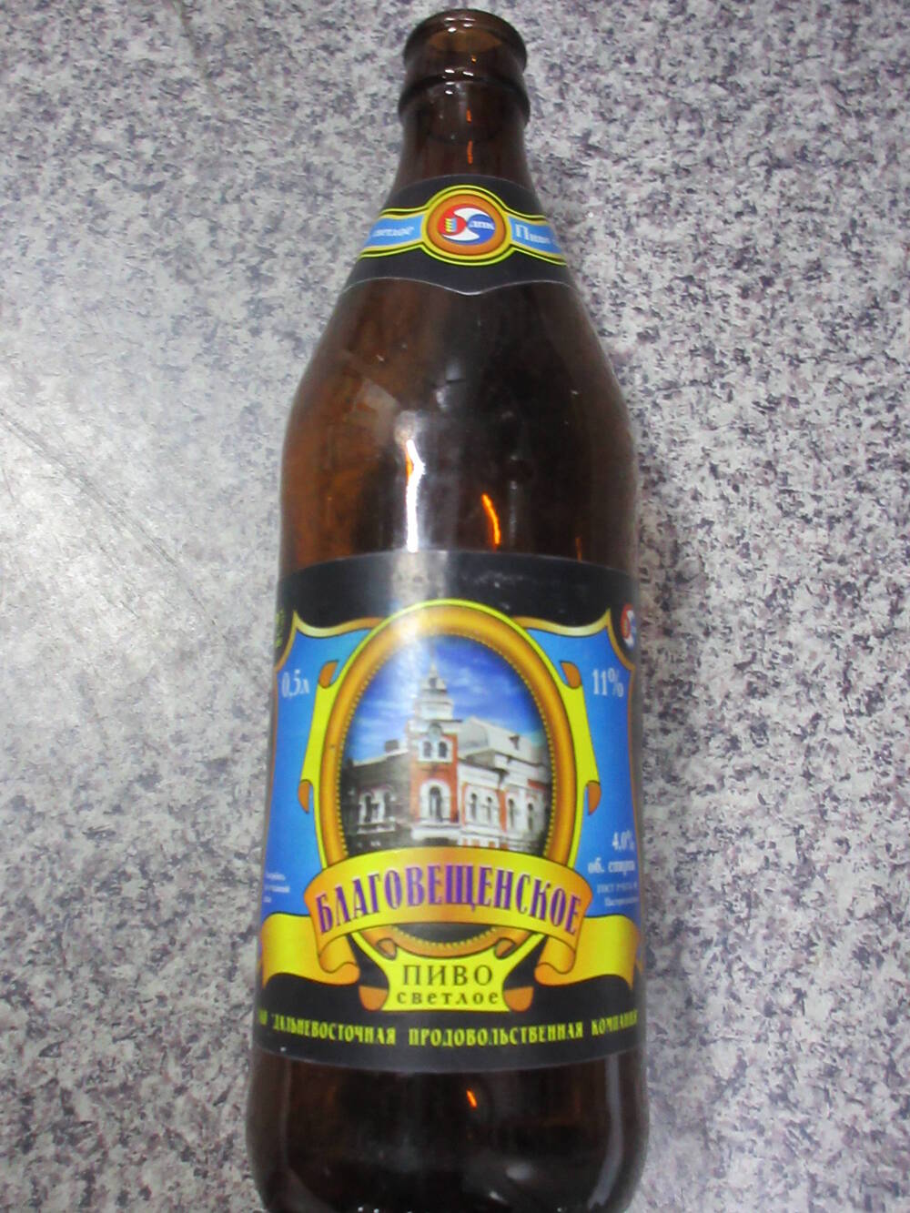 Тара для алкогольной продукции ЗАО Дальневосточная продовольственная компания Пиво Благовещенское