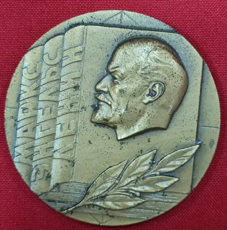 Настольная медаль «За пропаганду Марксизма-Ленинизма и политики КПСС