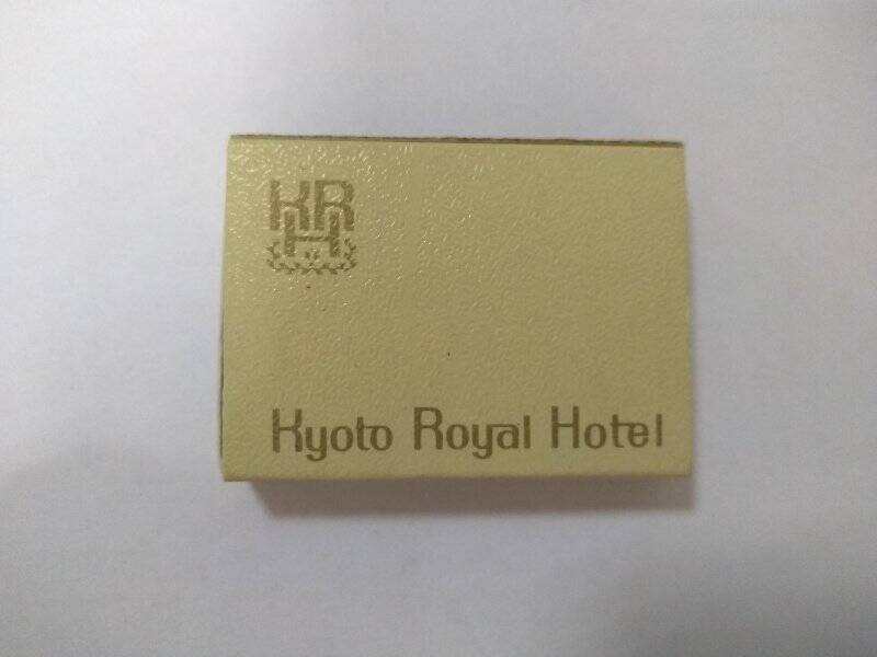 Спички «Royal Hotel».