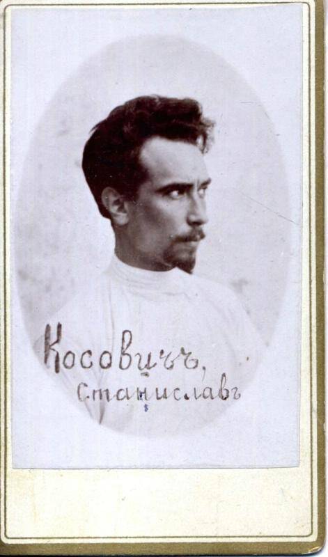 Август 1904