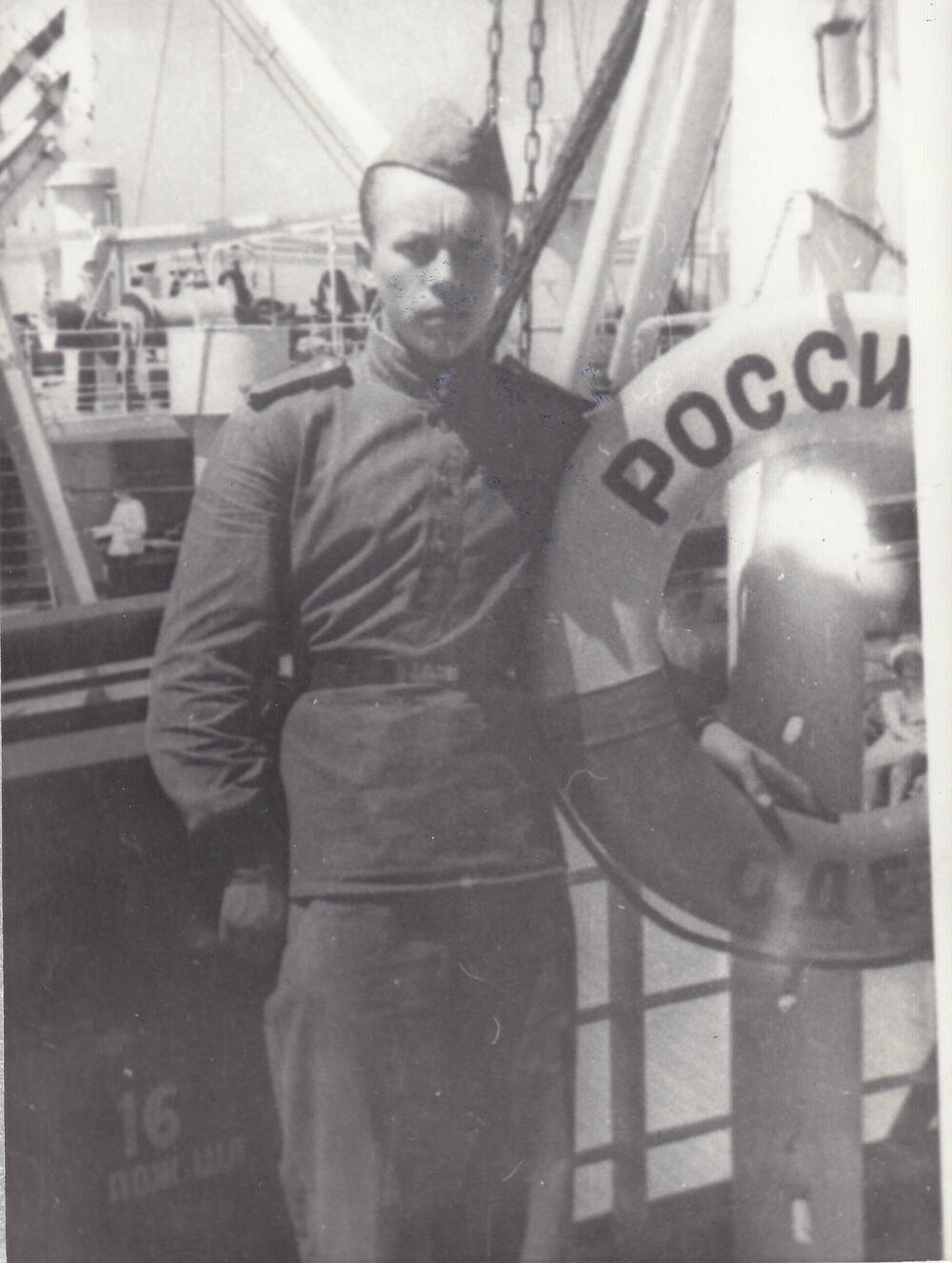 Фото Гашанина Николая Ивановича в солдатской гимнастерке на борту теплохода Россия в г. Одесса