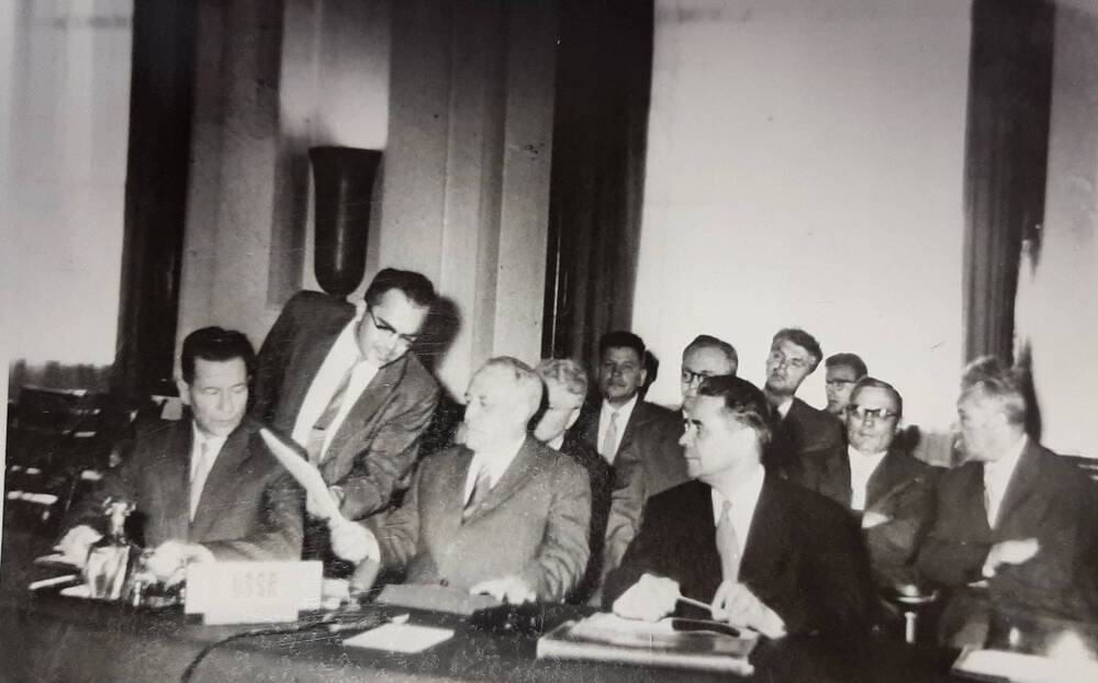Фотография. г. Женева. 1960г. Делегация СССР на конференции по разоружению.
