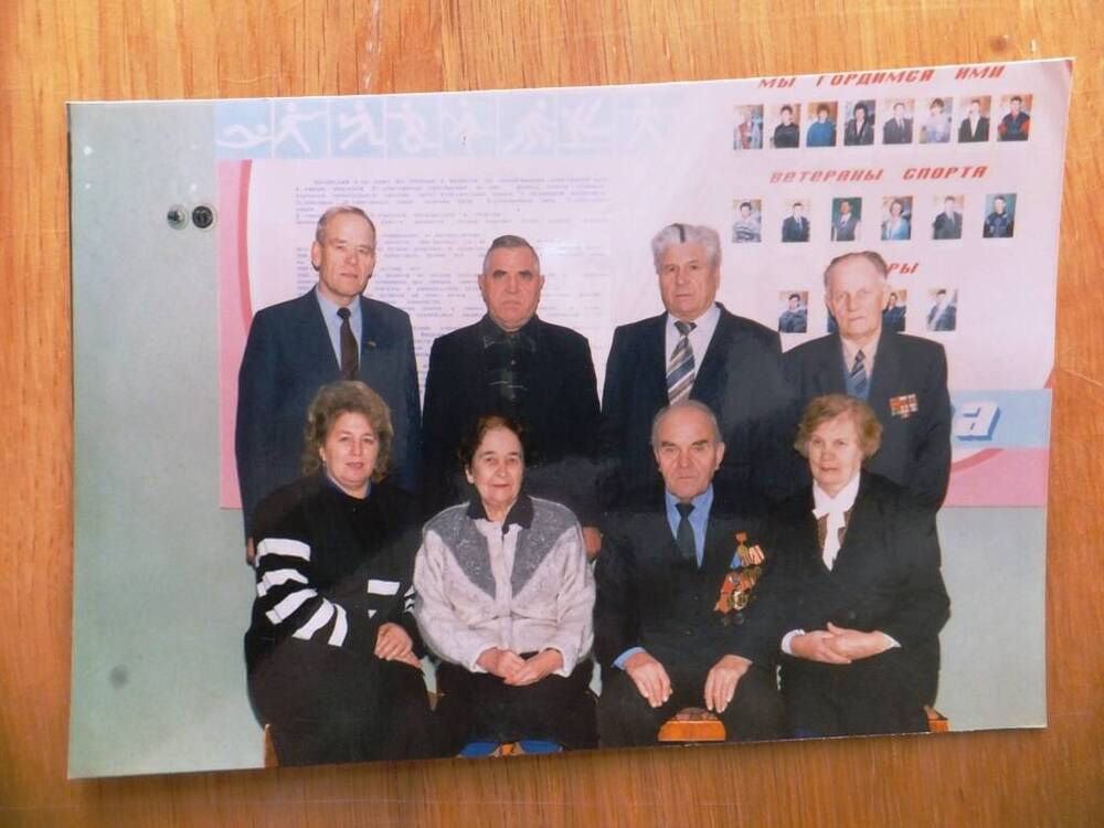 Фото. Президиум районного Совета ветеранов, избранного на 5-ой районной конференции ветеранов войны и труда, 1996 год.