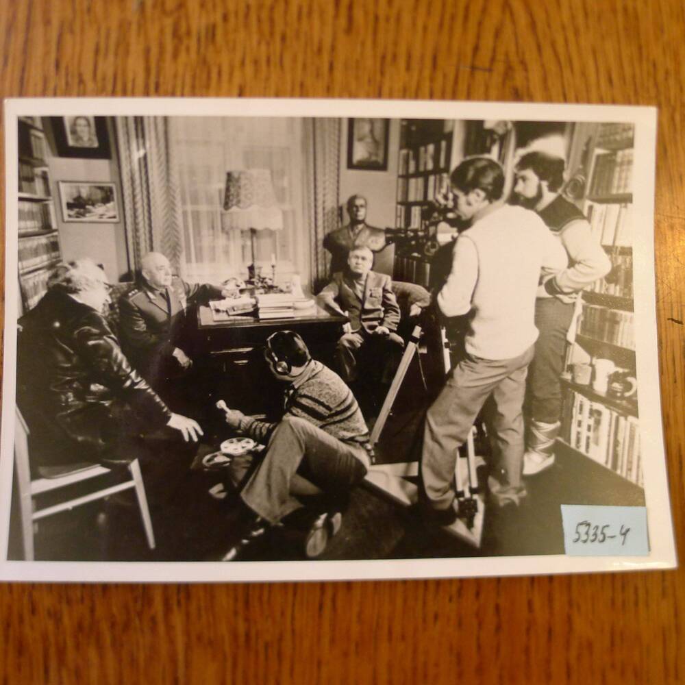 Фото  Киносъемка в домашнем кабинете Драгунского Д.А.1980 г.г