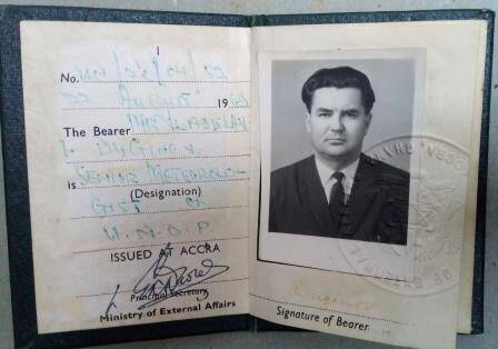 Дипломатическое удостоверение МНР Дугинова В.И. от 22 августа 1969г.