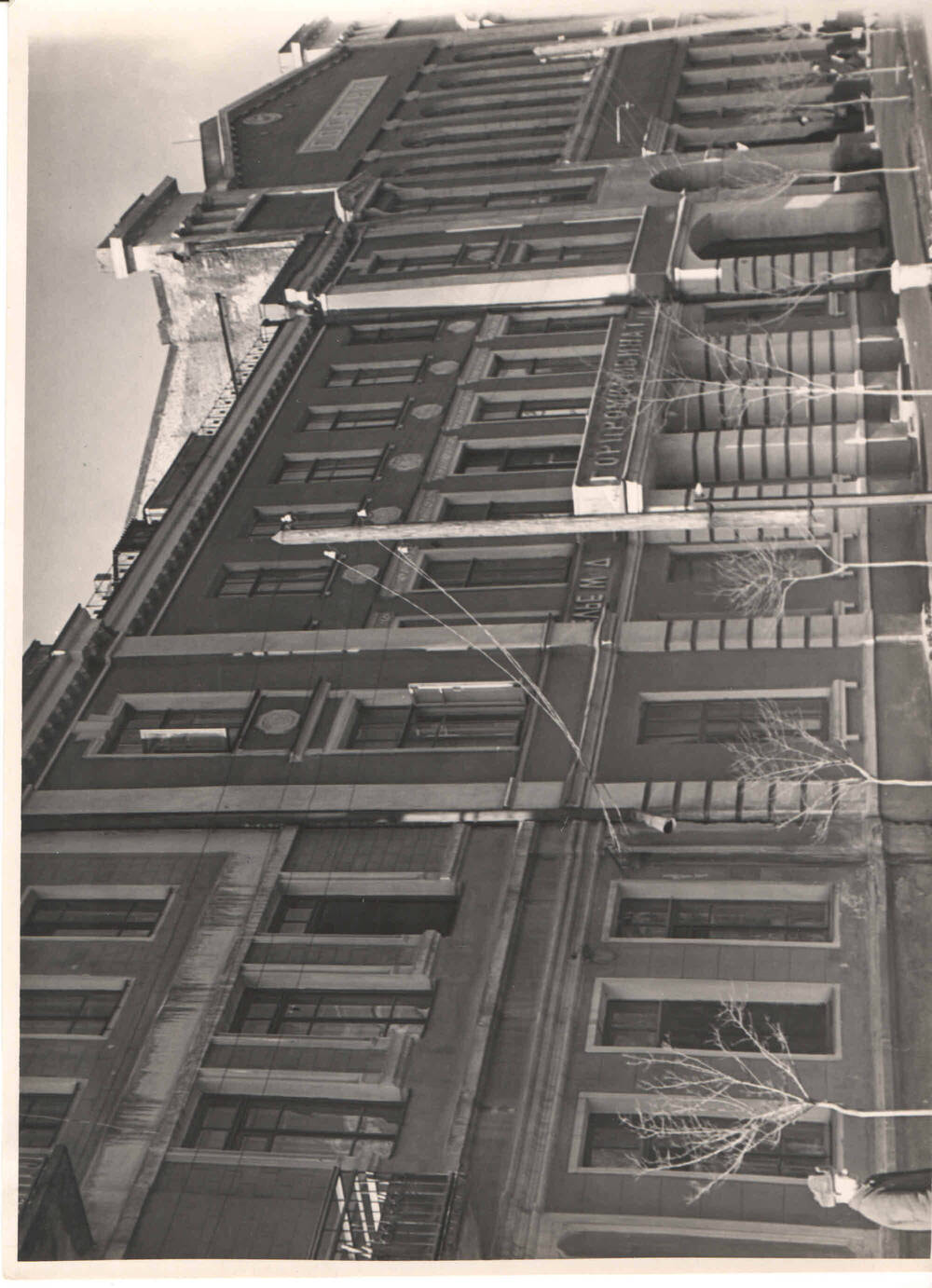 Фотоснимки предприятий и учреждений города Армавира разных лет с 1930 по 1964 гг.
Здание, расположенное по улице Ленина. Снимок 1963 года.