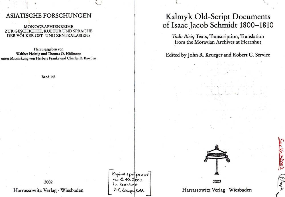 Выдержки из работы (к/к) «Edited  by  Iohn R. Krueger and Robert G. Service  Kalmyk  Old-Script  Documents …… 1800-1810”