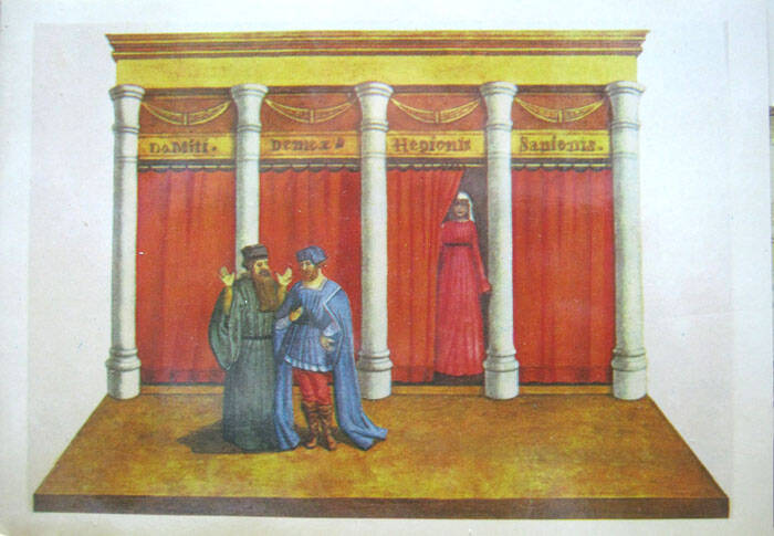 Фототкрытка: Драматургия Публия Теренция (ок. 185 - 159 до н. э.)