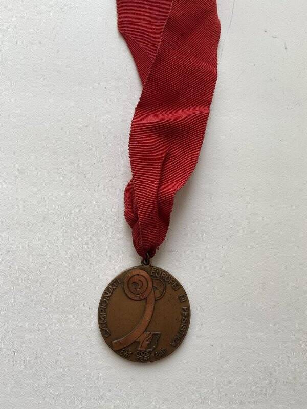 Медаль спортивная (Италия) Куренцова В.Г. – заслуженного мастера спорта СССР.