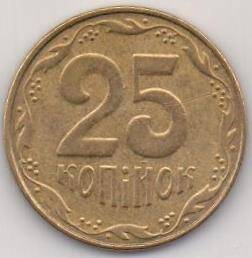 Монета государства Украины 25 копiйок
