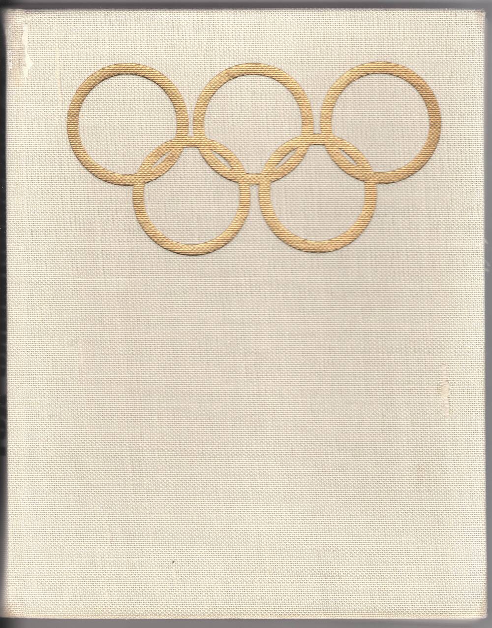 Книга-альбом. «Год Олимпийский, 72»