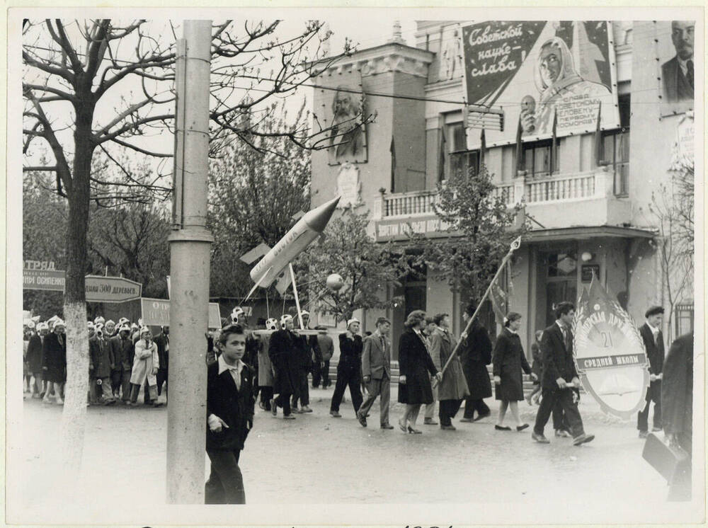 Фотография групповая. Пионерская дружина Подольской средней школы № 21 на демонстрации 19 мая 1961 года