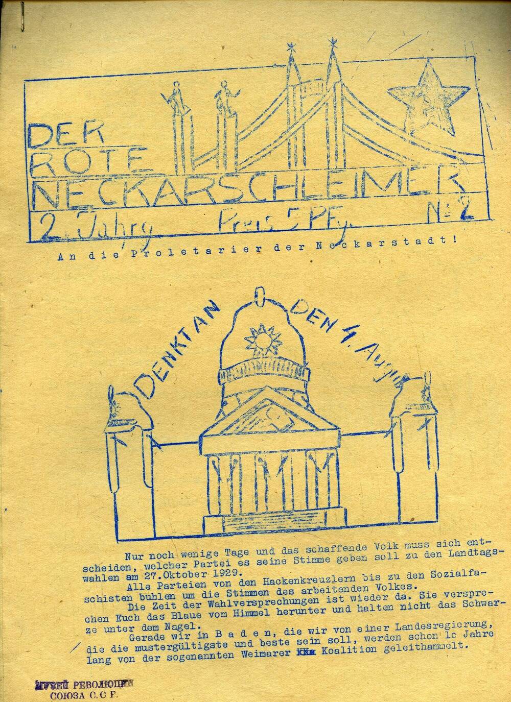 КПГ, местная организация. Газета Der Rote Neckarschleimer. N 2.