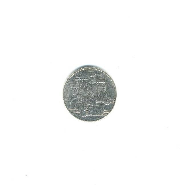 Монета номиналом 25 рублеи?  с изображением медиков в ковид  - костюмах