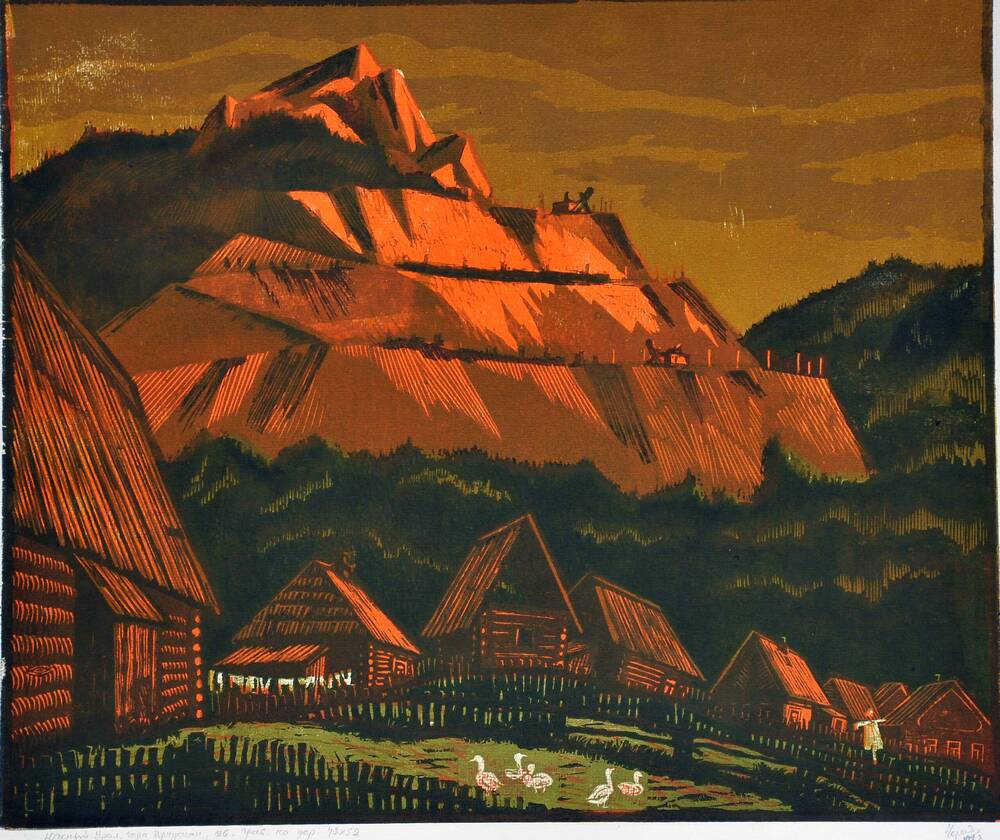 Рисунок Гора Иркускан. 