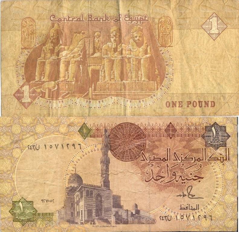 Бумажный денежный знак. Билет государственный казначейский номиналом 1 фунт