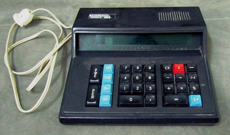 Калькулятор сетевой (счетная машинка) Электроника МК-59