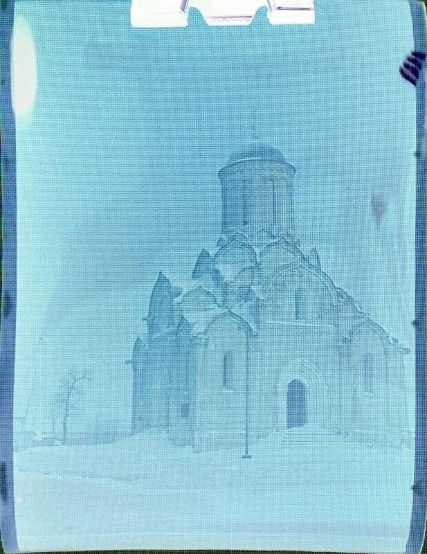 Негатив цветной. Спасский собор Спасо-Андроникова монастыря в Москве. Вид с юго-запада.