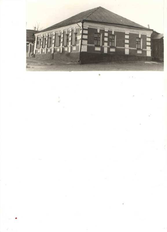 Фотография 
Дома в котором жил поэт Н.Н. Асеев г.Льгов 1980г. Снят угол со стороны ул. Советской и ул. Асеева. Снимок черно-белый.