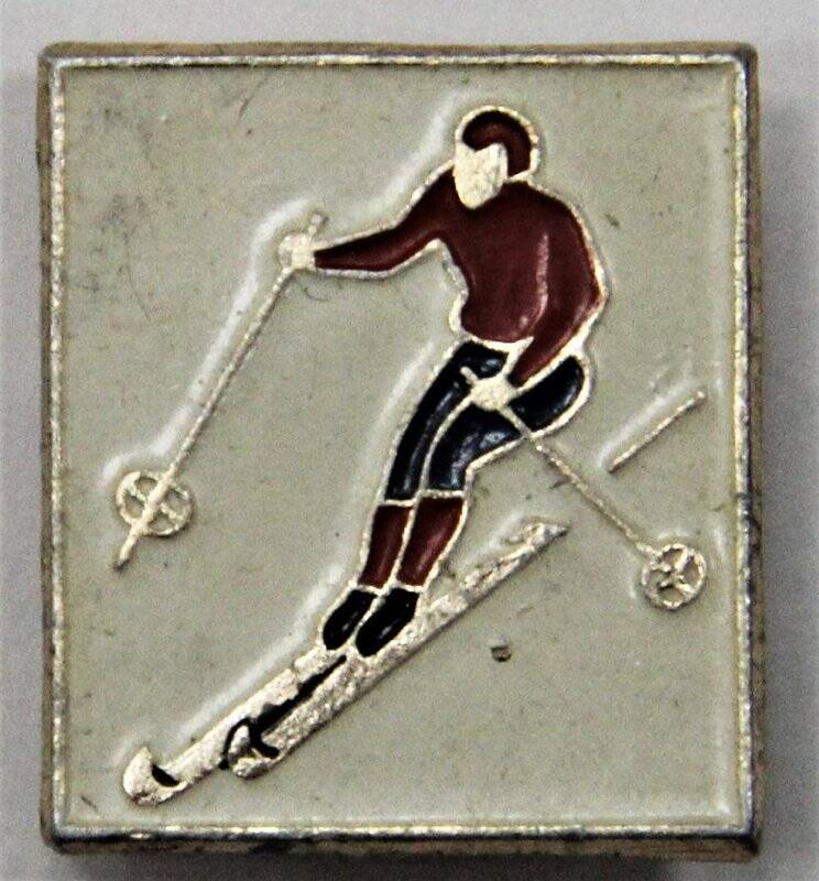 Значок сувенирный, [Лыжный спорт]. СССР