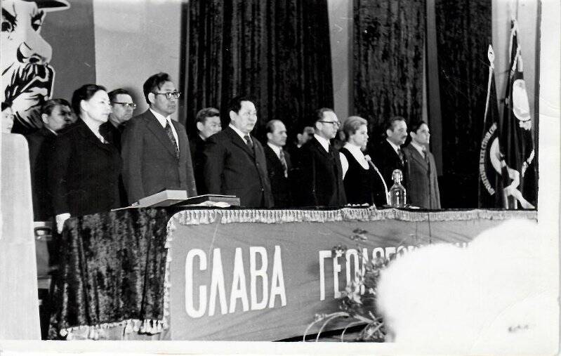 Фотография. Торжественный митинг, посвященный вручению ордена «Знак Почета» ЯнГРЭ. Батагай, 1977 г.