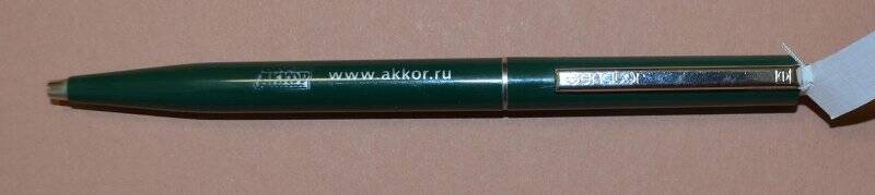 Ручка шариковая, принадлежала Владимиру Башмачникову.