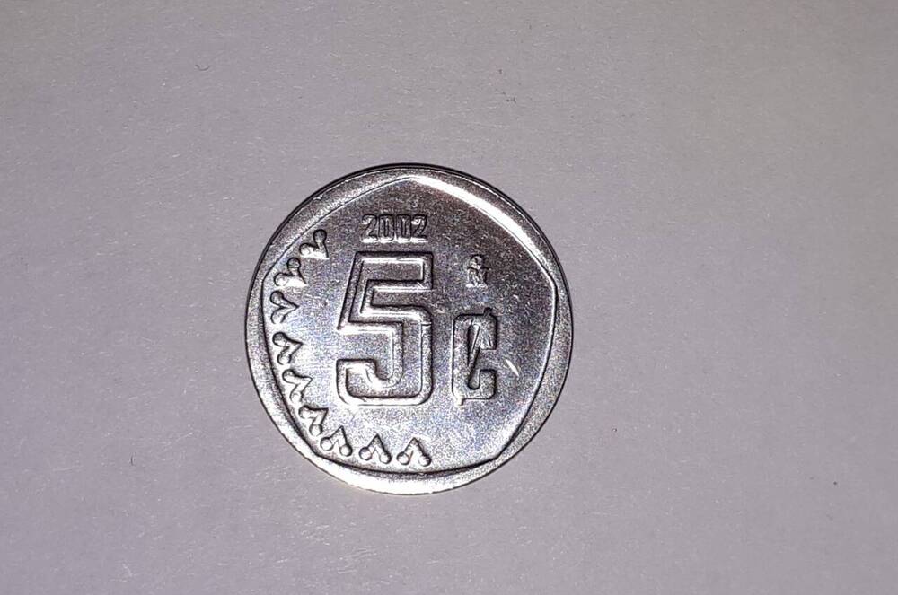 Монета. 5 сентаво 2002 год, Мексика

