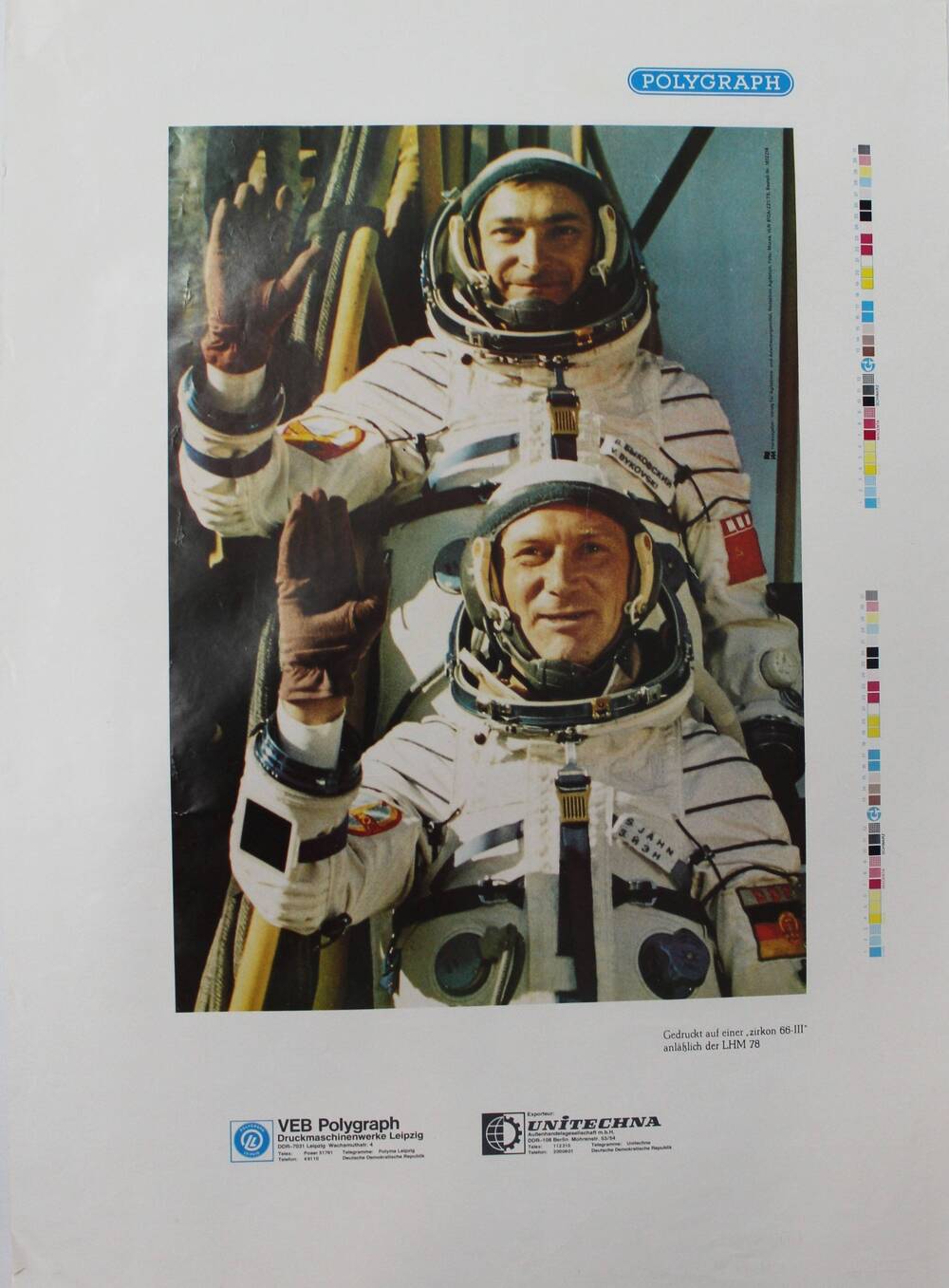 Плакат. Быковский В.Ф. и Зигмунд Йен. Изд - во Полиграф- Лейпциг, ГДР, 1978г.