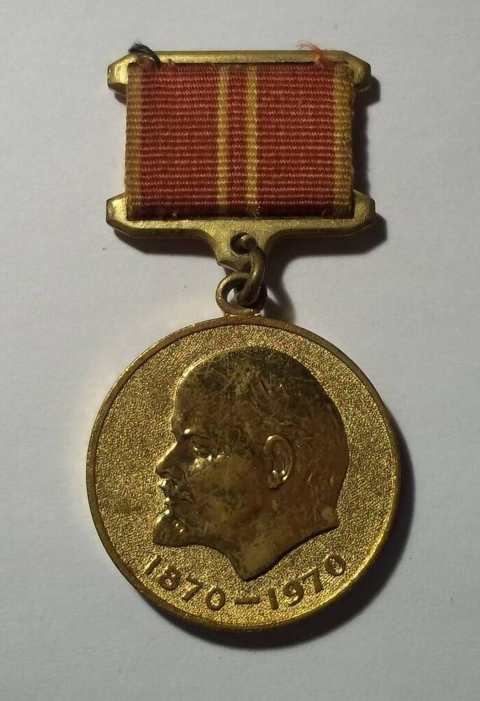 Медаль юбилейная За воинскую доблесть