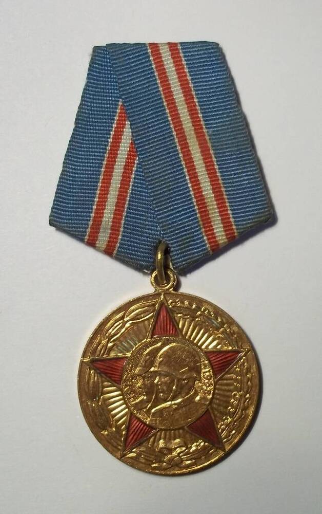 Медаль «50 лет Вооруженных Сил СССР»