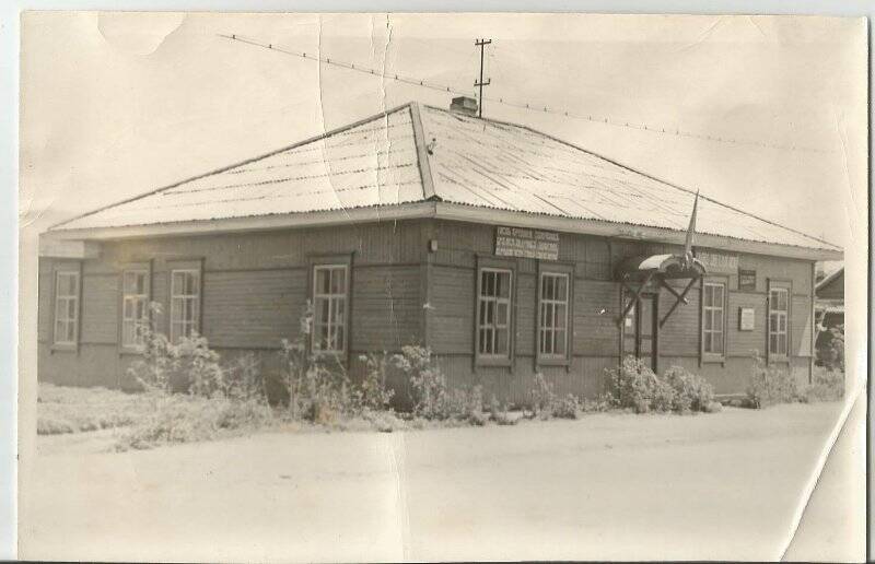 Фото. Здание дома в Александровске-Сахалинском, где жил А.П. Чехов и где находится музей.