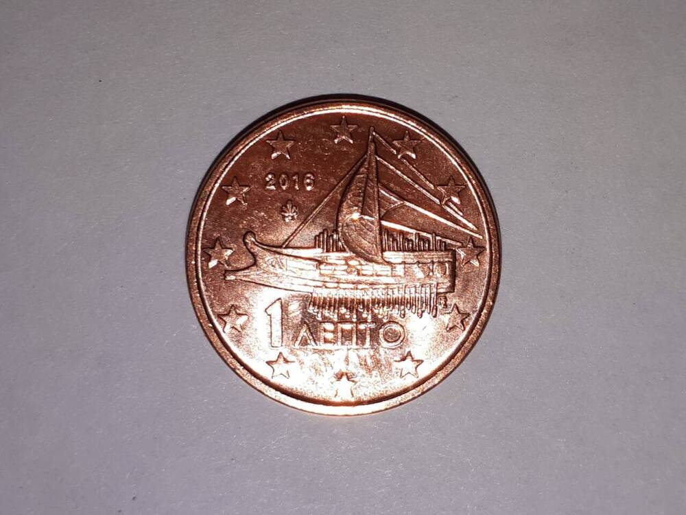 Монета. 1 евро цент (euro/cent), 2016 г., Греция