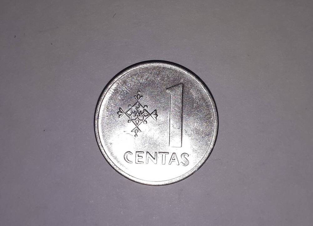 Монета. 1 цент (CENTAS), 1991 г. Литовская Республика