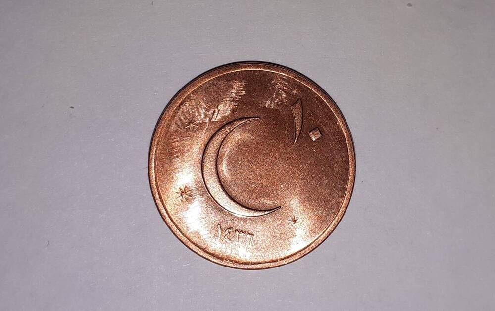 Монета. 10 фулус, 2014 г., Сирия