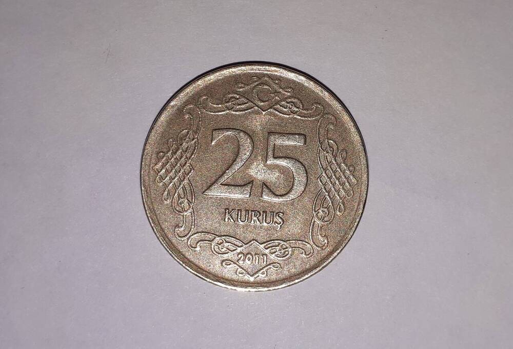 Монета. 25 курушей (KURUS), 2011 г., Турция