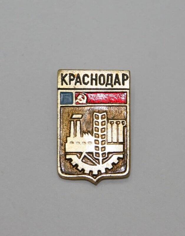 Значок с изображением герба города Краснодара