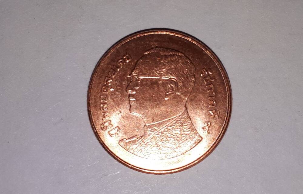 Монета. 25 сатангов, 2017 г., Таиланд