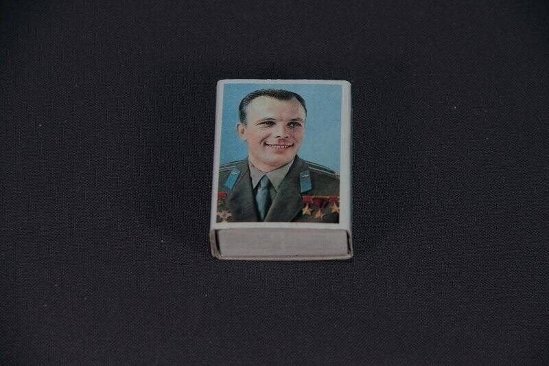 Спичечный коробок «Гагарин Юрий Алексеевич»