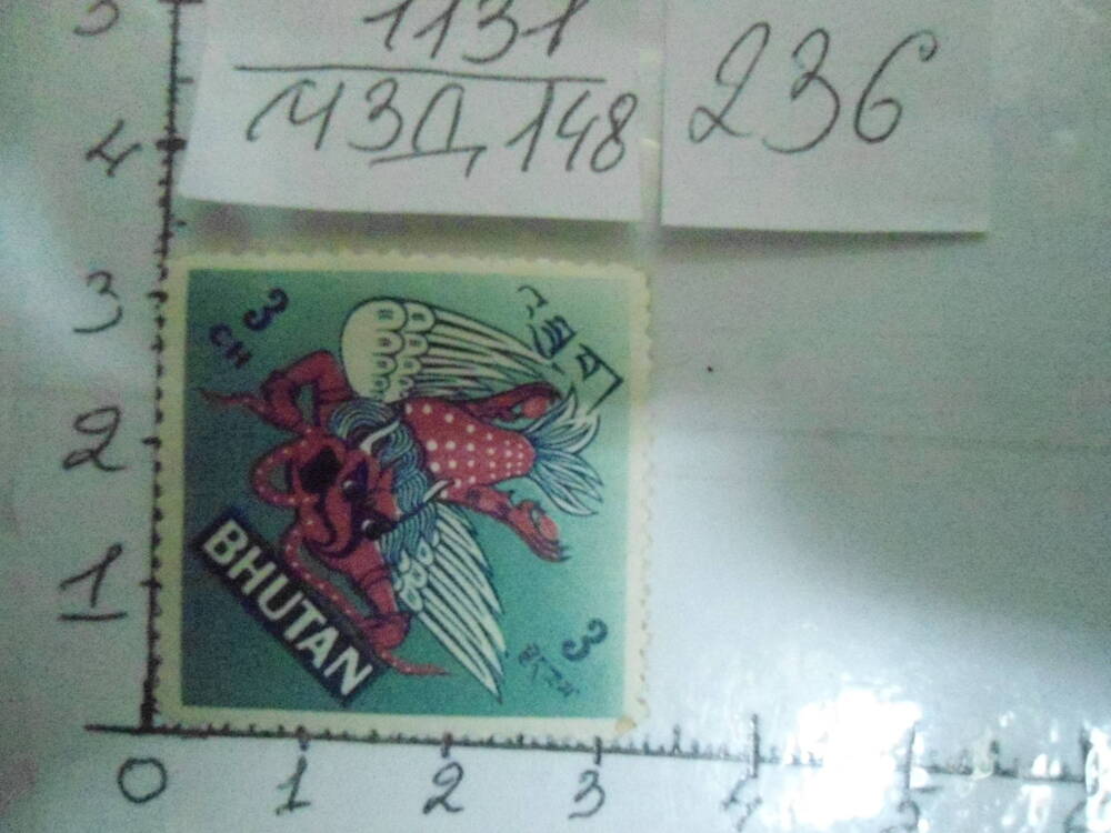 Почтовая марка. 3 BHUTAN