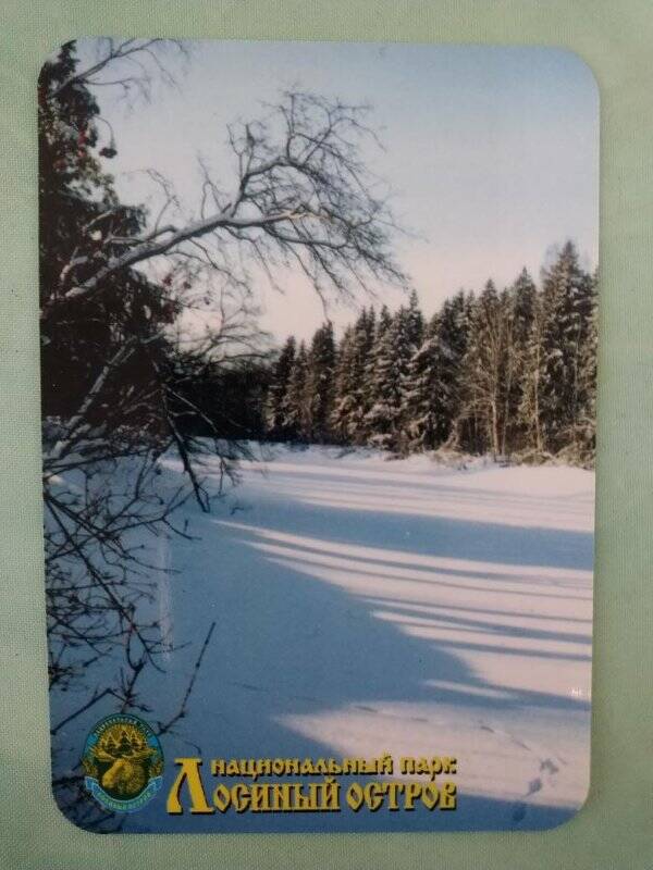 Календарик. Календарь «Национальный парк «Лосиный остров» - г. Москва, 2001 г.