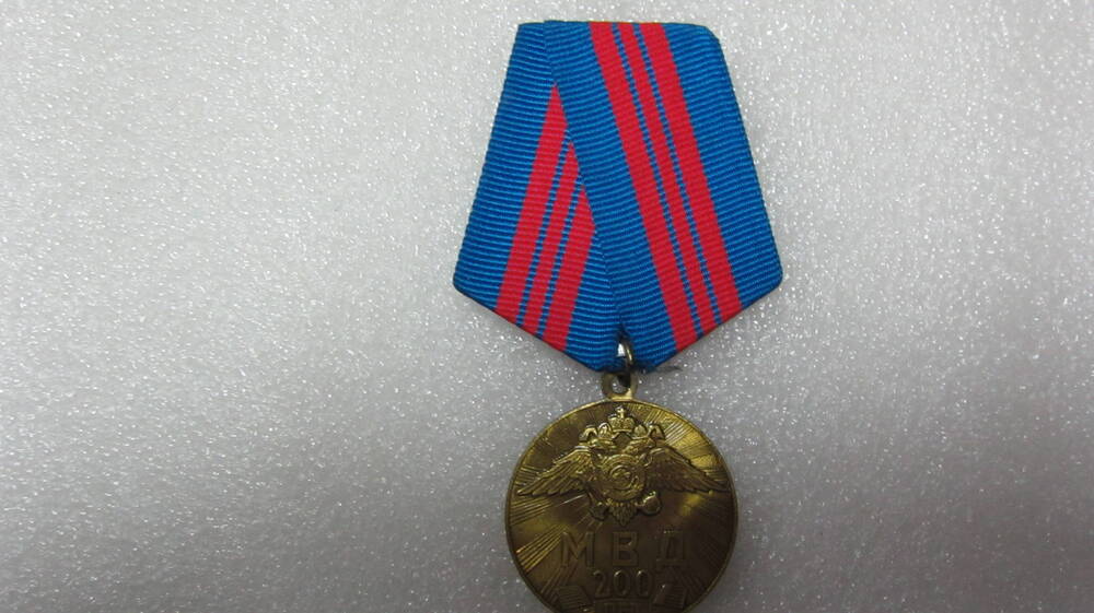 Медаль «200 лет МВД» 
Назарова А.П.