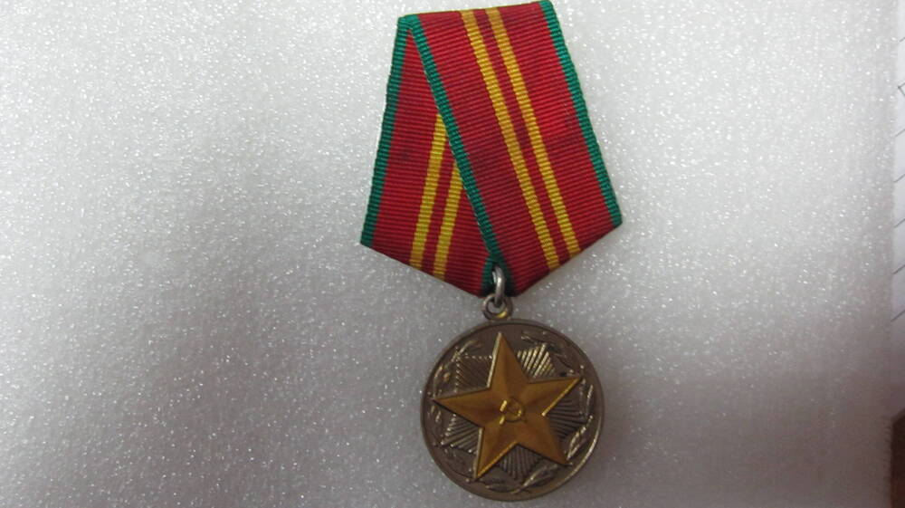Медаль «За 15 лет безупречной службы. Вооруженные силы СССР» Назарова А.П.