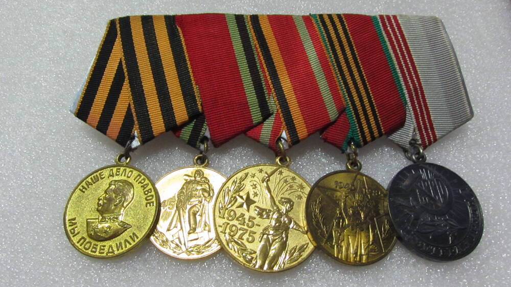 Комплект медалей на одной колодке Назарова А.П.