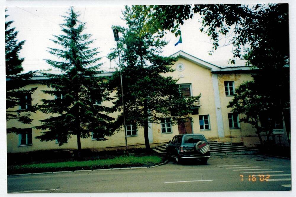 Фотография. Здание администрации города Советская Гавань на улице Советской