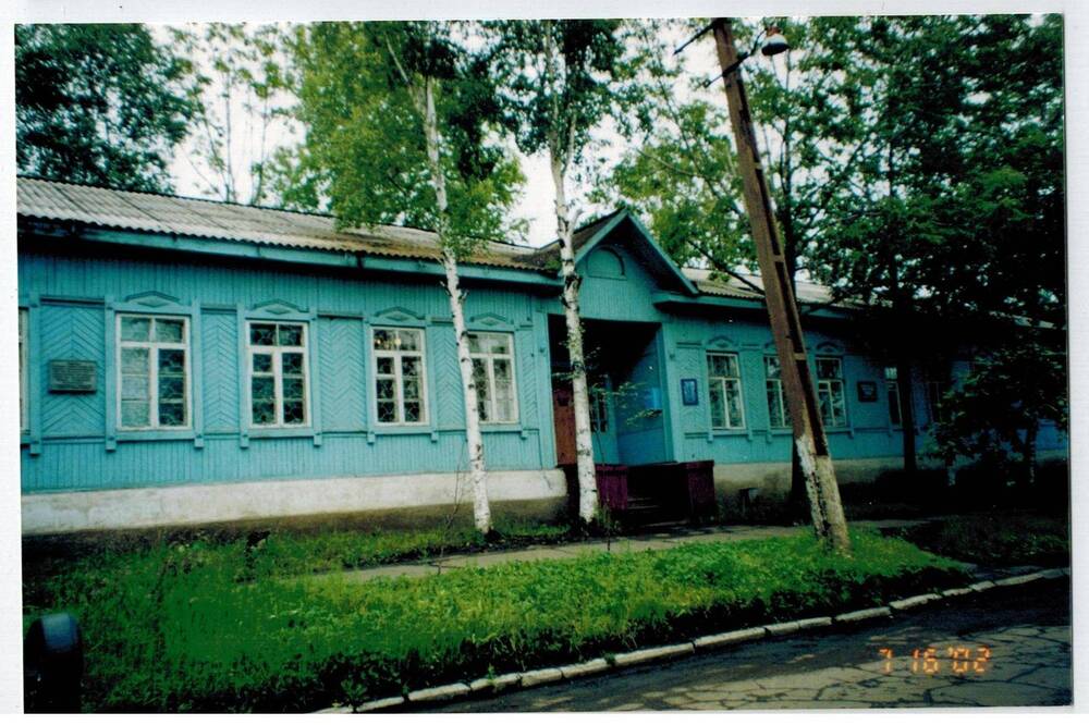 Фотография. Здание районного узла почтовой связи на улице Советской.