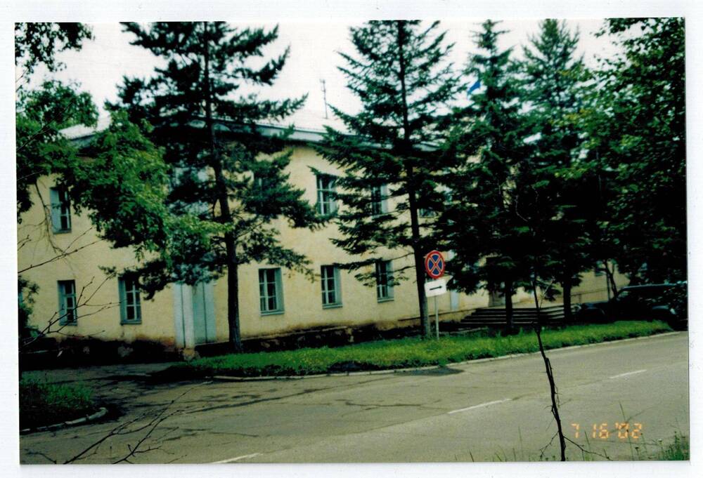 Фотография. Общий вид здания администрации города Советская Гавань на улице Советской