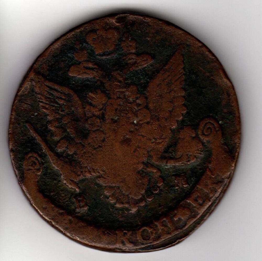 Монета русская 5 коп. 1784 года